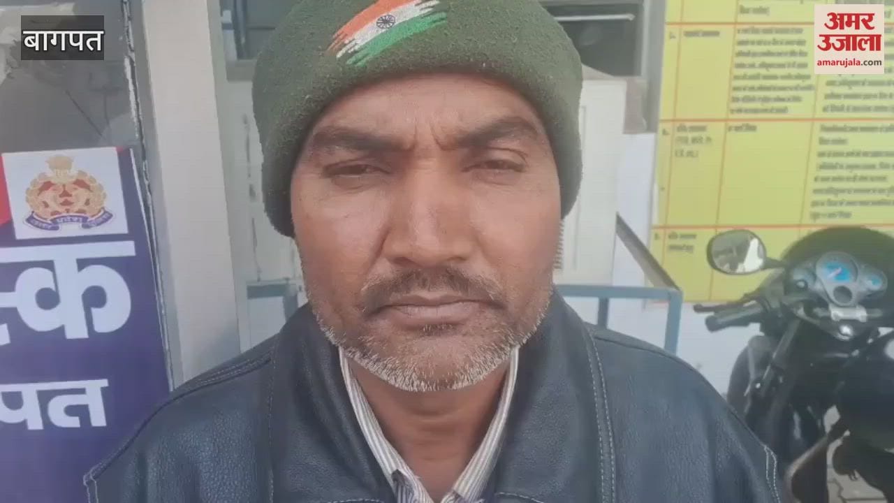 Baghpat: Junior assistant of the Chief Veterinary Officer arrested for accepting a bribe of five thousand rupees