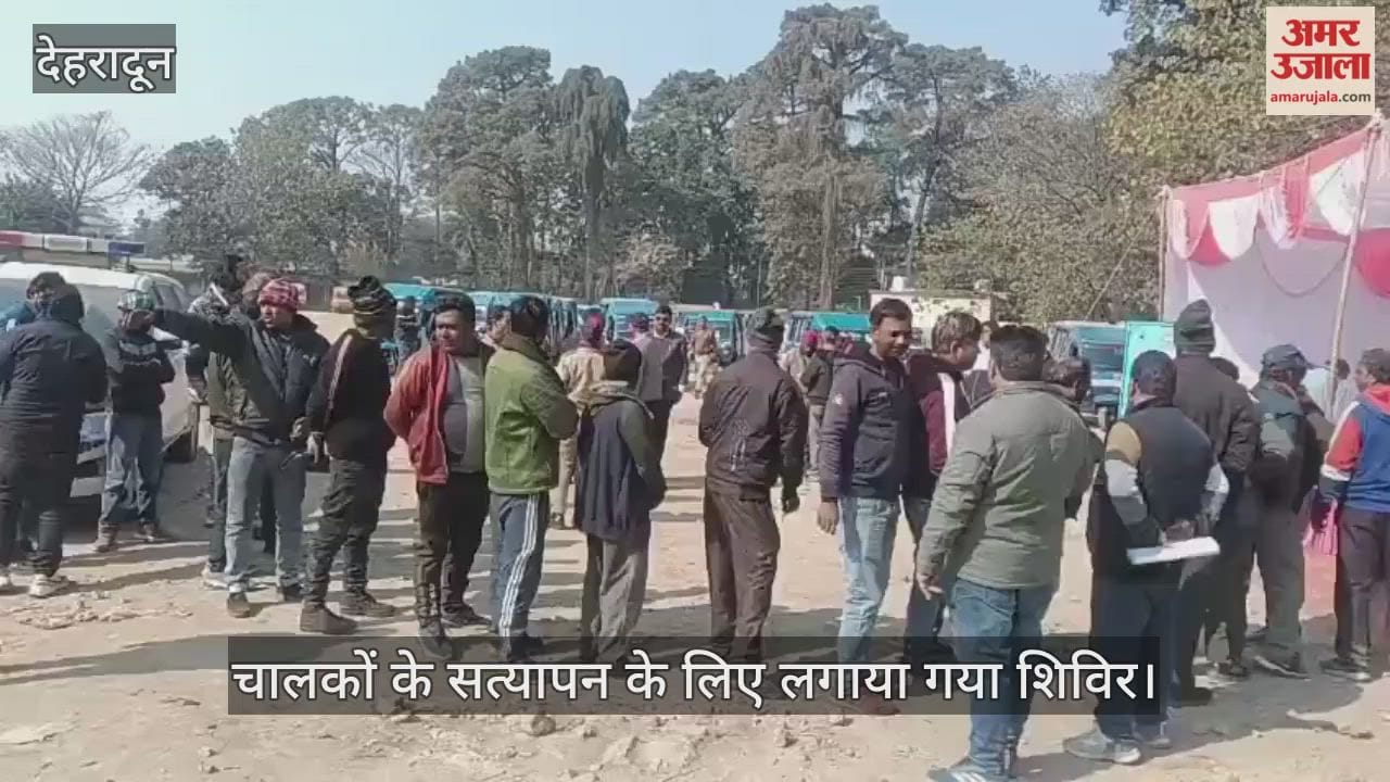 National Road Safety Month Camp organized for driver verification Dehradun Video News