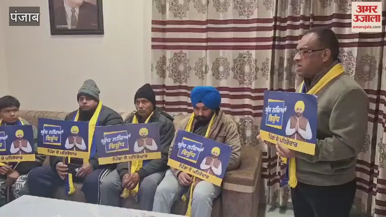 meeting was organized in Ward Number 38 of Phagwara under the 'War Against Drugs' campaign