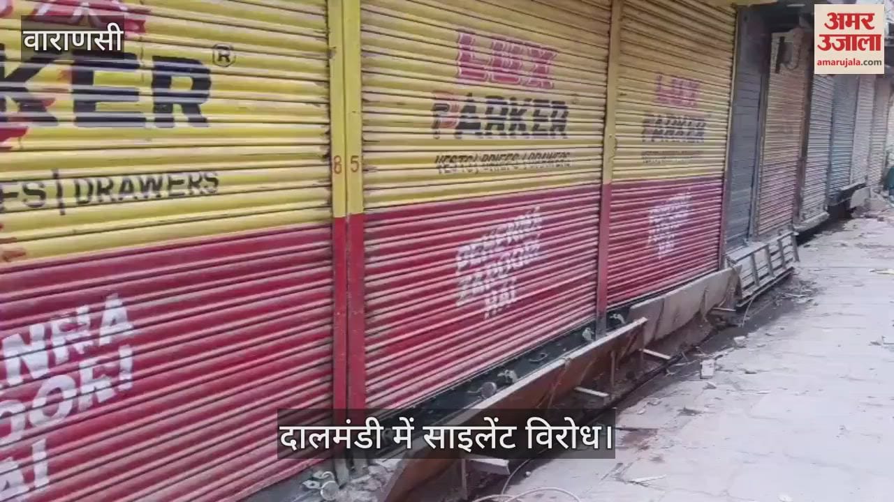 Silent protest against the Dalmandi widening project in varanasi
