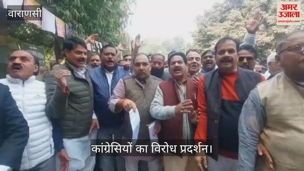 Congress protest over Manikarnika Ghat dispute