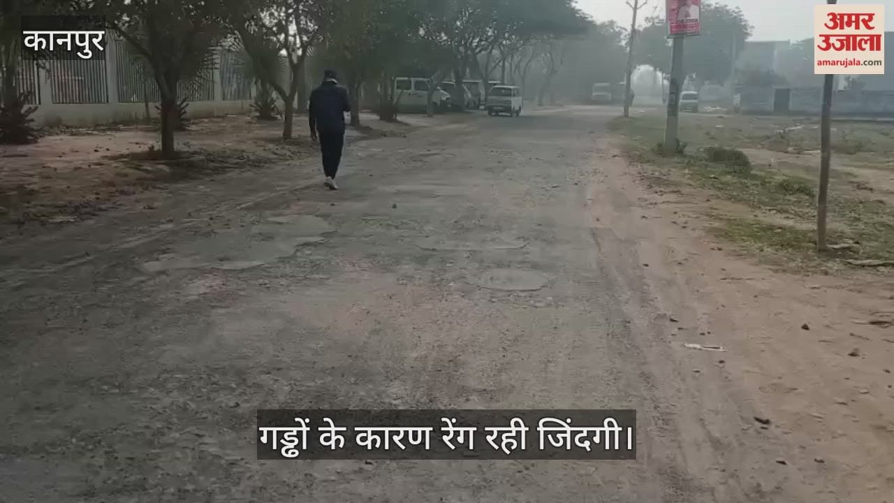 कानपुर: टिकरा-भाऊपुर मार्ग पर गड्ढों का राज, 80% सड़क हुई गायब…डेढ़ दर्जन गांवों का सफर हुआ जोखिम भरा