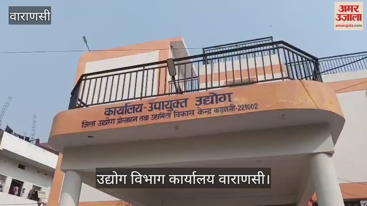 People submitted applications at industry department Office in varanasi