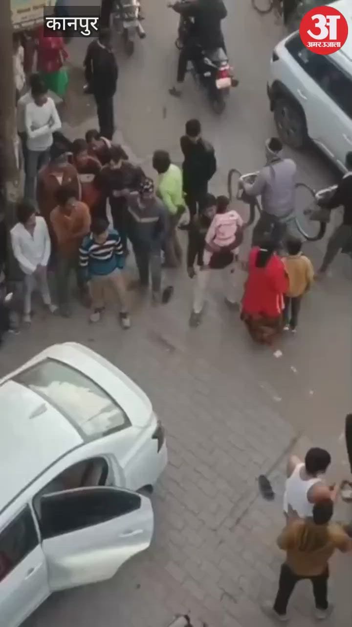 कानपुर: कार सवार हमलावरों ने फिल्मी अंदाज में बाइक रोककर युवक को पीटा