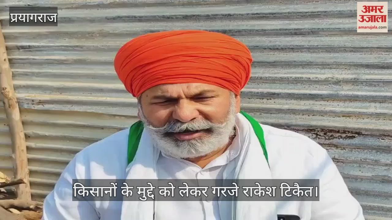 Rakesh Tikait raised the issue of farmers, saying that farmers are being forced to sell their land.