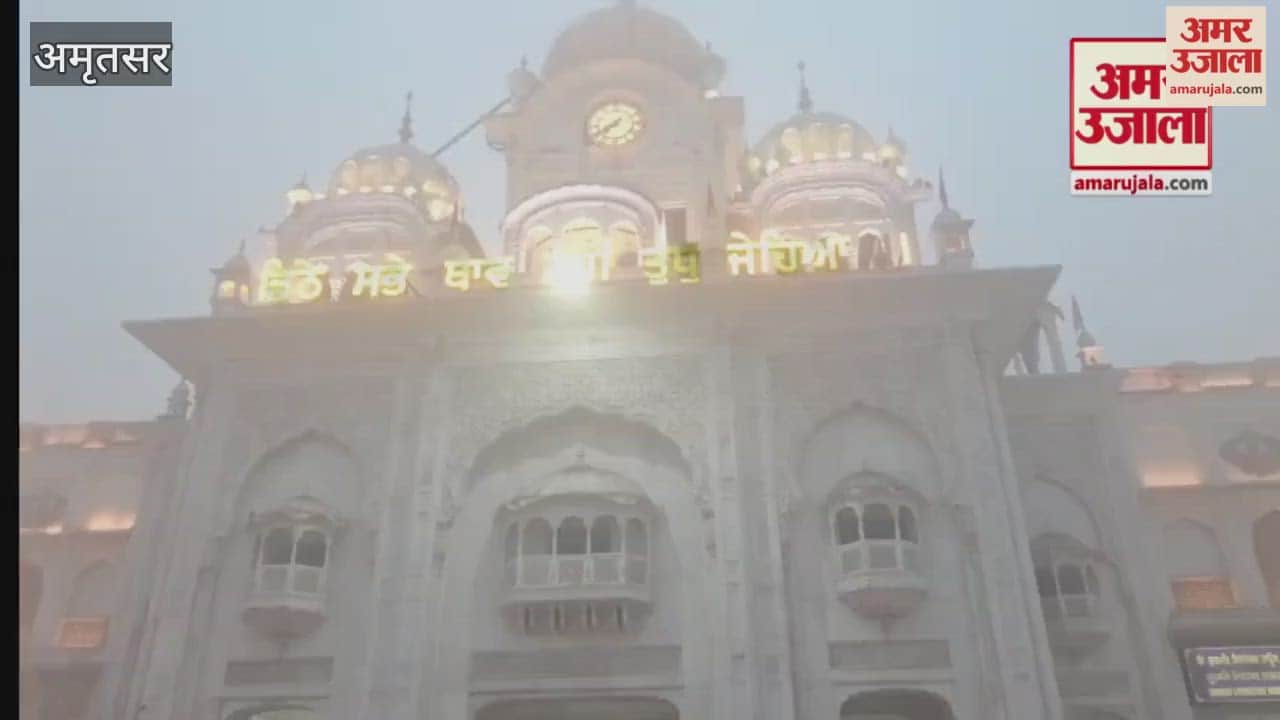 massive crowd of devotees gathered at Sachkhand Sri Darbar Sahib on the occasion of Maghi festival.