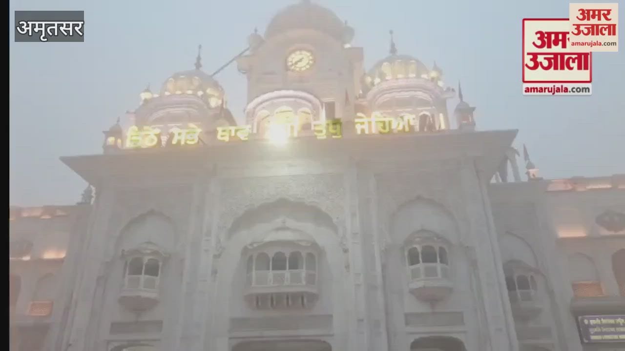 massive crowd of devotees gathered at Sachkhand Sri Darbar Sahib on the occasion of Maghi festival.