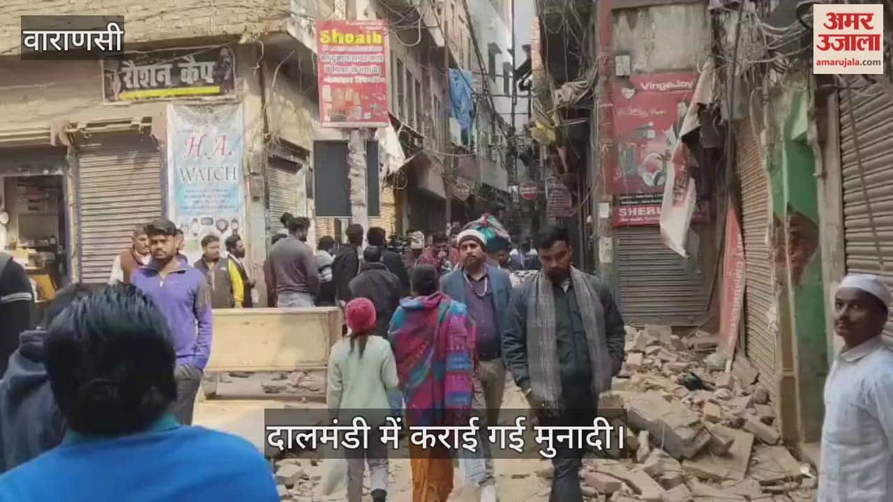 Silent protest against Dalmandi Demolition shops closed in Varanasi