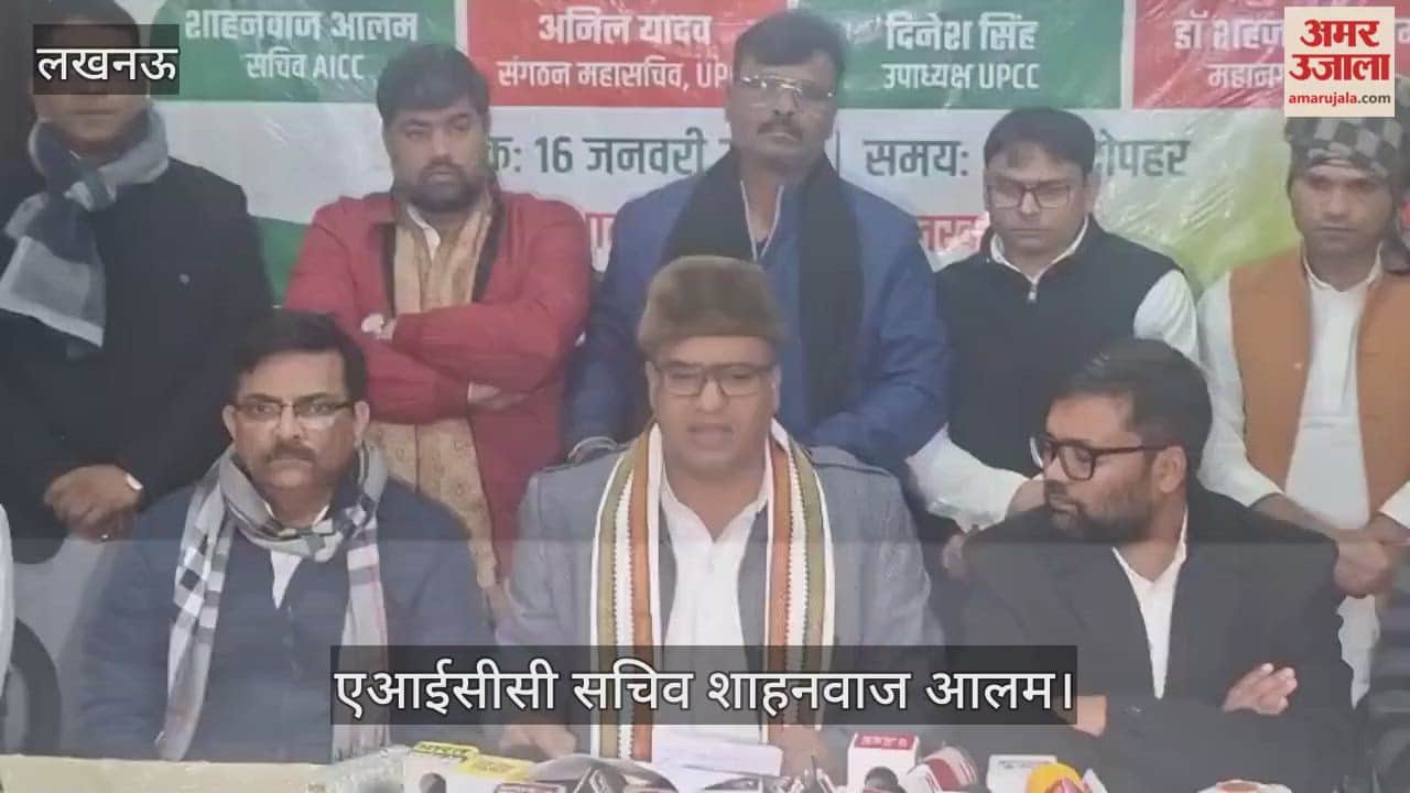 VIDEO:एआईसीसी सचिव शाहनवाज आलम ने संभल मामले पर बयान दिया, बोले- आयोग बनाकर मामले की जांच हो