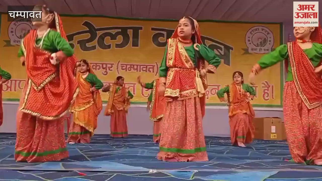the final day of the two-day Uttarayani fair organized by the Harela Club, school children presented colorful performances
