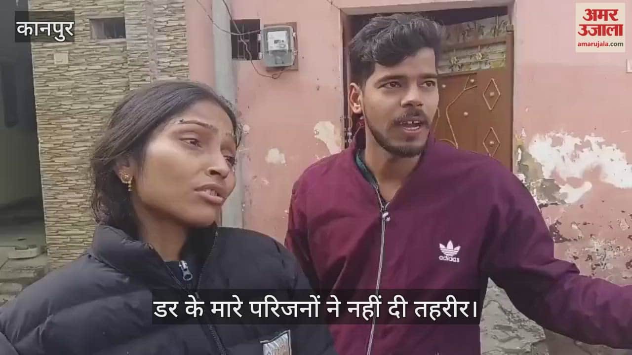 कानपुर: नशेबाजों की पत्थरबाजी ने ली छात्रा की जान,  बीएड छात्रा ने इलाज के दौरान तोड़ा दम