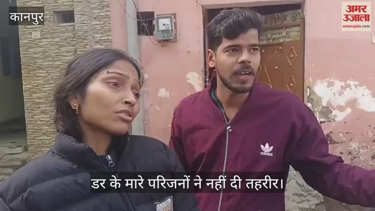 कानपुर: नशेबाजों की पत्थरबाजी ने ली छात्रा की जान,  बीएड छात्रा ने इलाज के दौरान तोड़ा दम