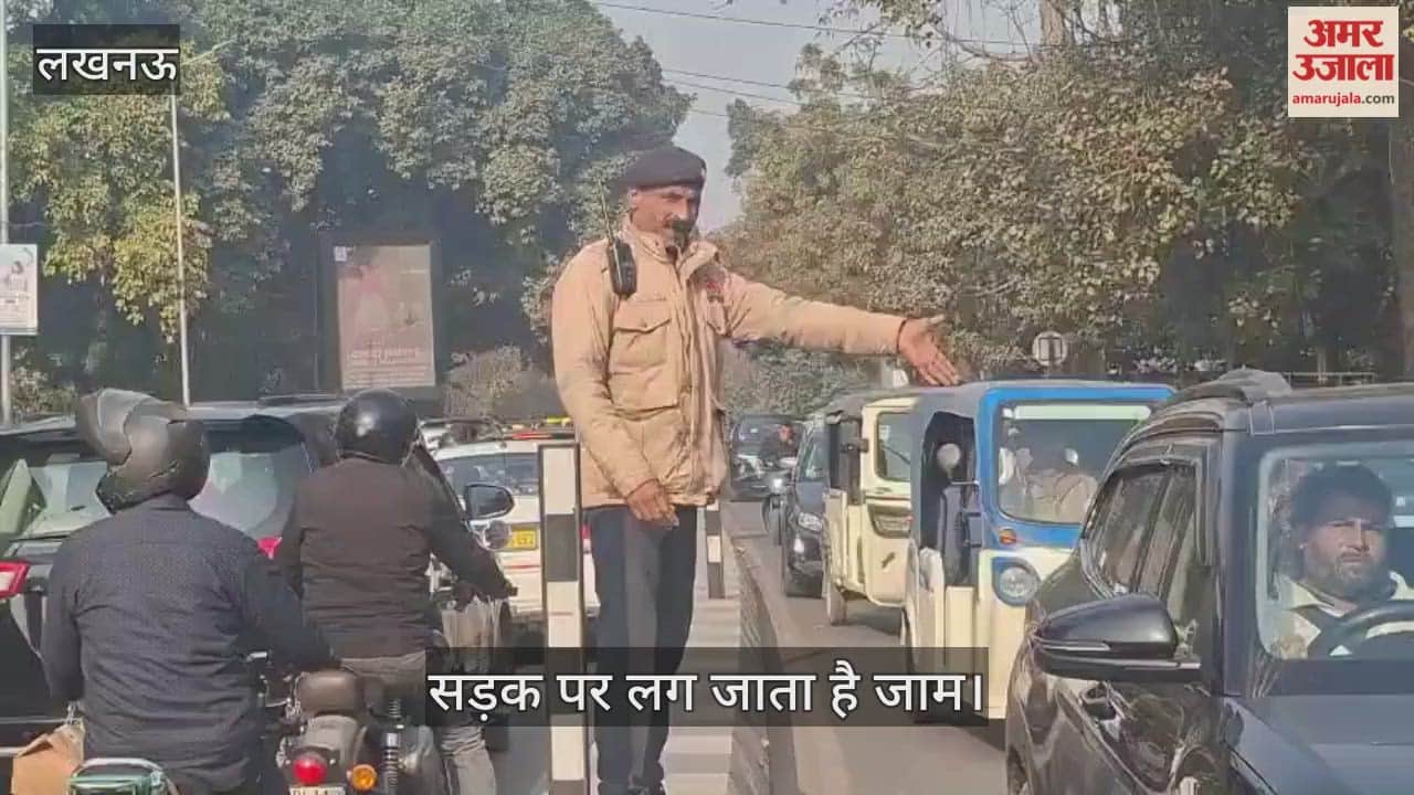 VIDEO : मानते ही नहीं बच्चों के परिजन, सड़क पर लग जाता है जाम