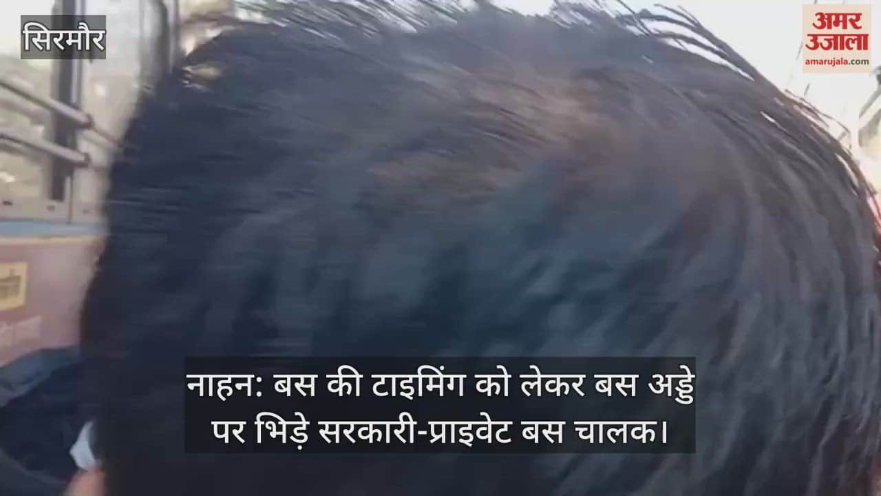 Nahan: Government and private bus drivers clash at the bus stand over bus timings