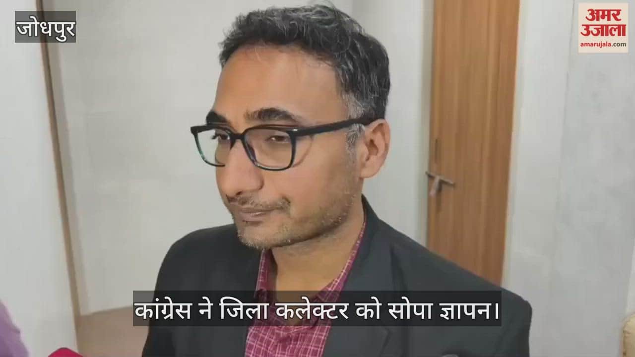 Jodhpur Controversy erupts on SIR in ex CM Ashok Gehlot Assembly seat Congress alleges manipulation of votes