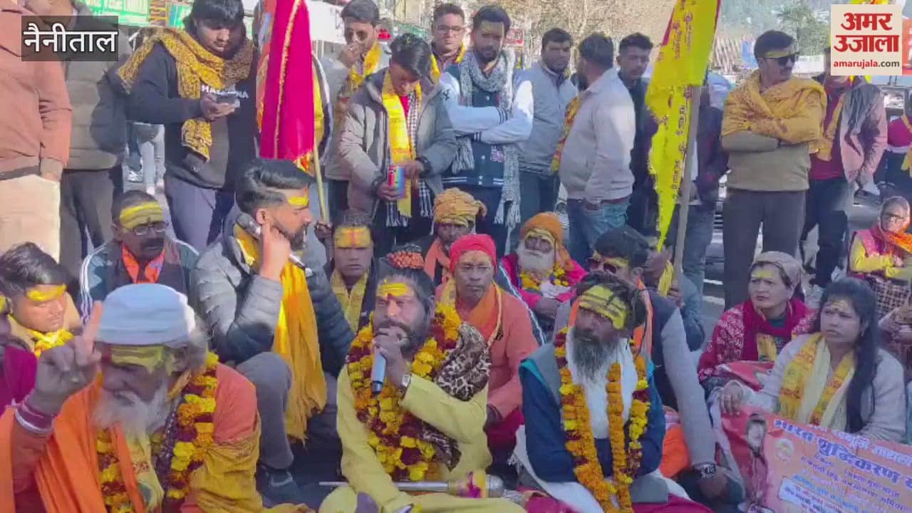 The purification pilgrimage in India has been suspended; the saints have resolved to resume it after obtaining permission from the Chief Minister