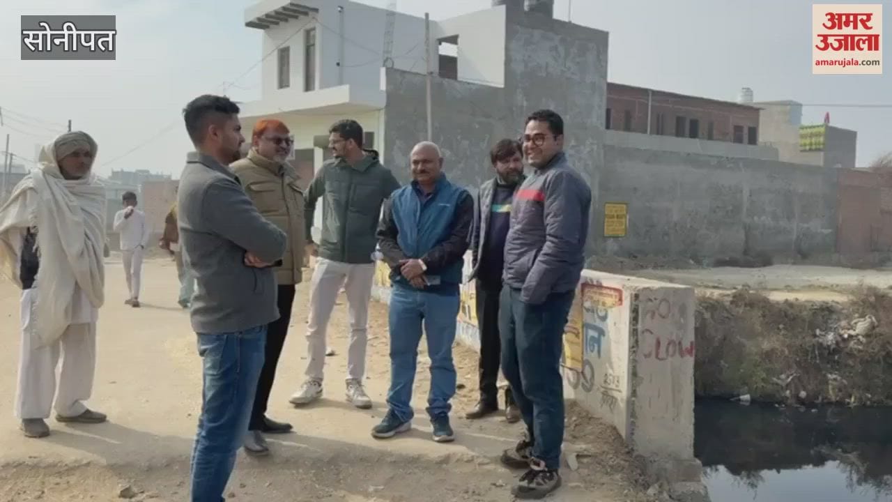 IIT team conducted an inspection to finalize the drain construction in Sonipat and will submit a report and layout within 20 days
