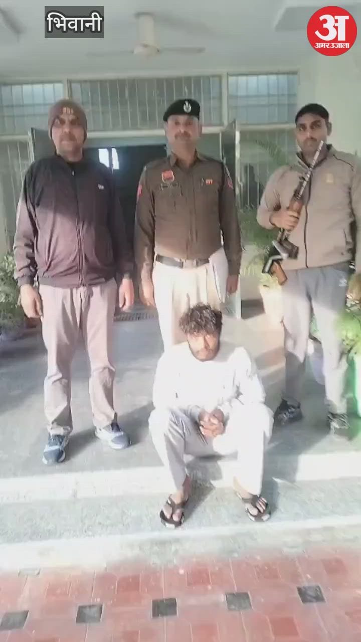 भिवानी सीआईए प्रथम की टीम ने तोशाम से अवैध हथियार के साथ एक आरोपी किया गिरफ्तार