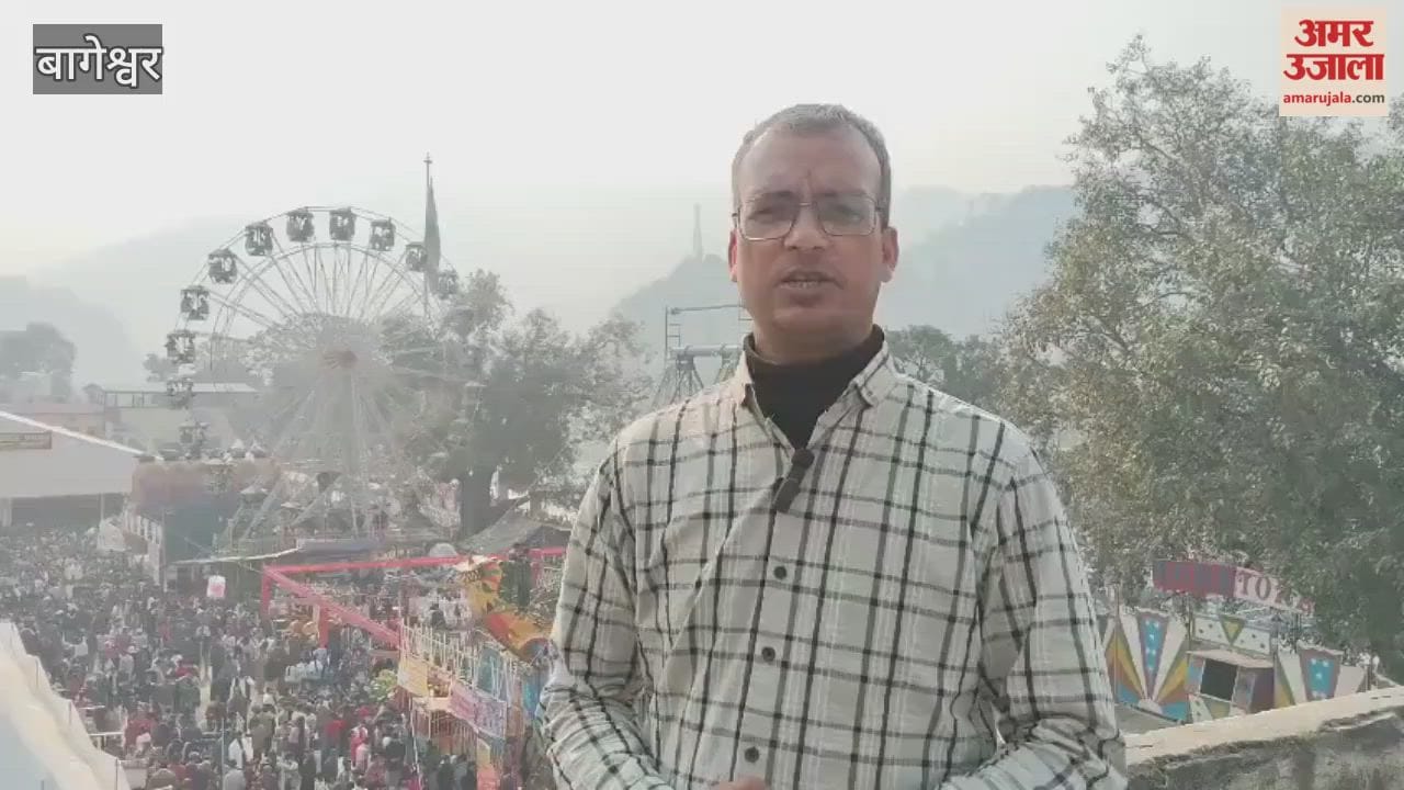 The Uttarayani Kautik festival is in full swing in Bageshwar, with a large crowd gathering at the fair