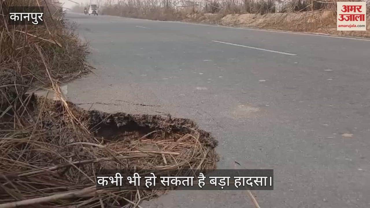 कानपुर: किसान नगर मार्ग पर सीढ़ी गांव के पास धंसी सड़क, हजारों वाहनों के लिए बना जानलेवा जाल