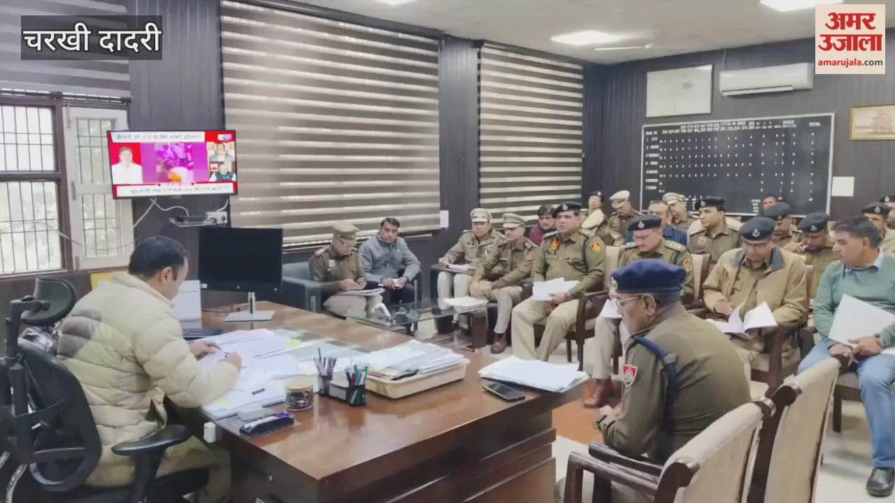 crime and welfare meeting was organized at the SP office in Charkhi Dadri