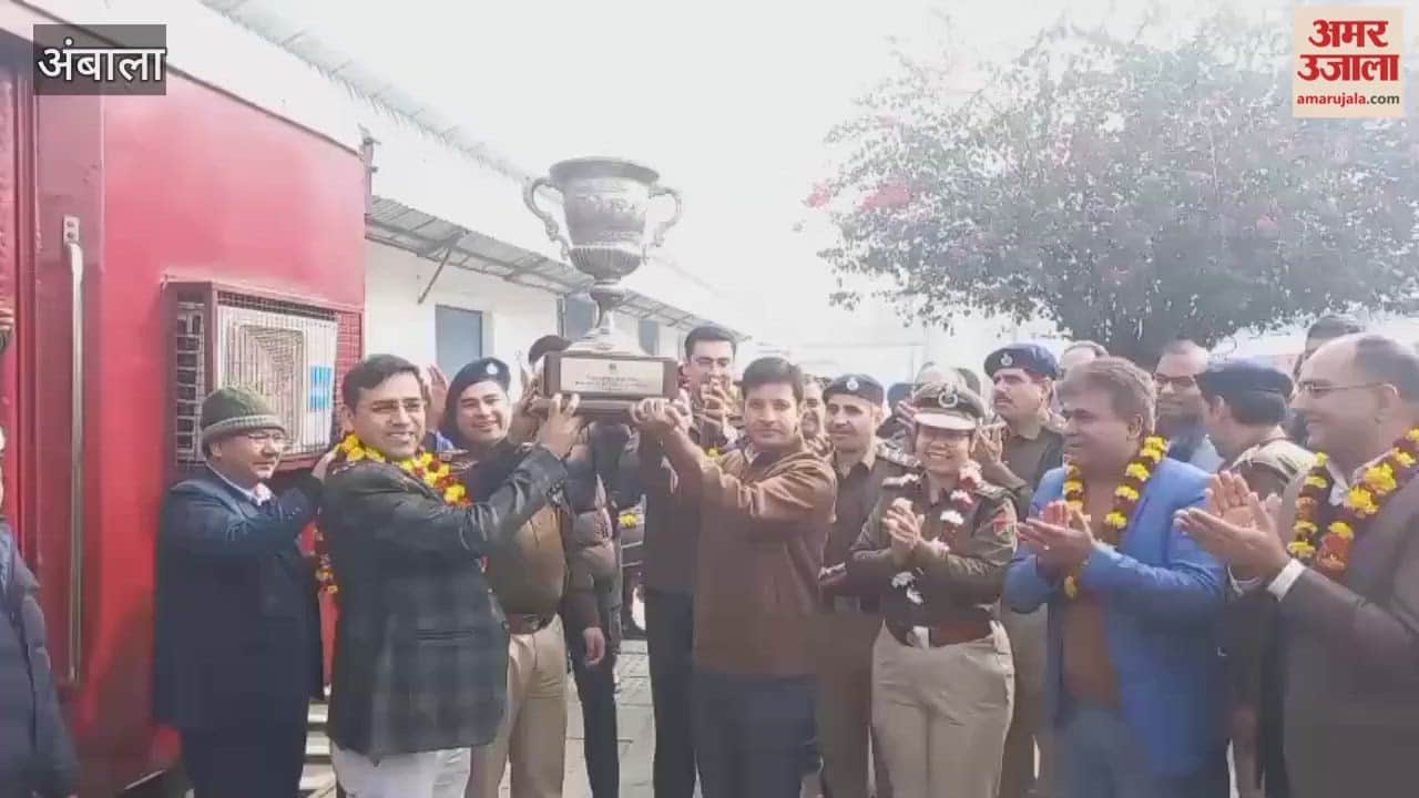 Divisional Railway Manager (DRM) arrived in Ambala with the overall efficiency shield, and the achievement was celebrated with the beating of drums