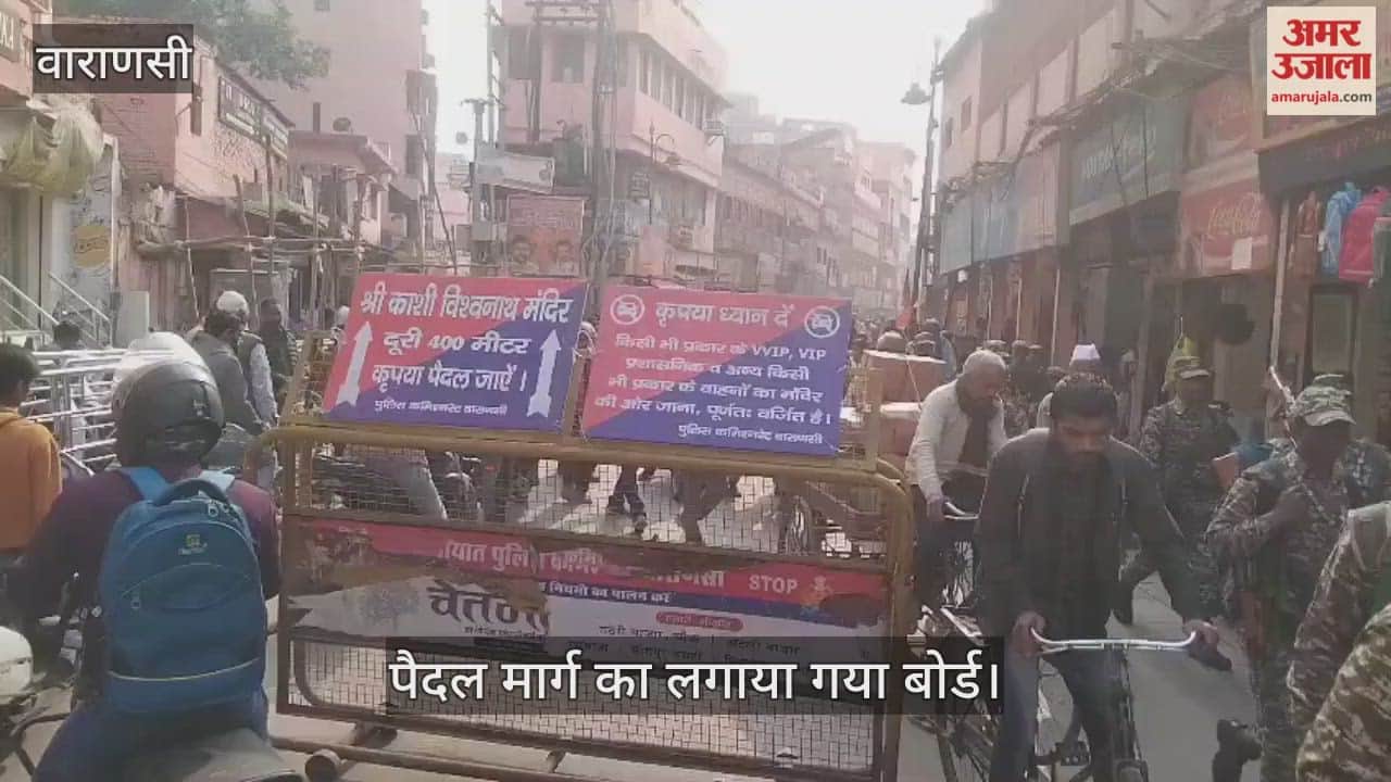 sign board installed on route leading to Shri Kashi Vishwanath Dham