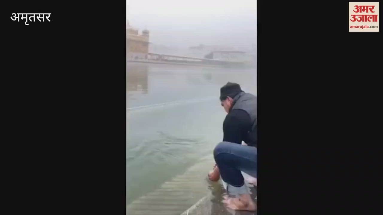 video of Muslim man at  Golden Temple Amritsar