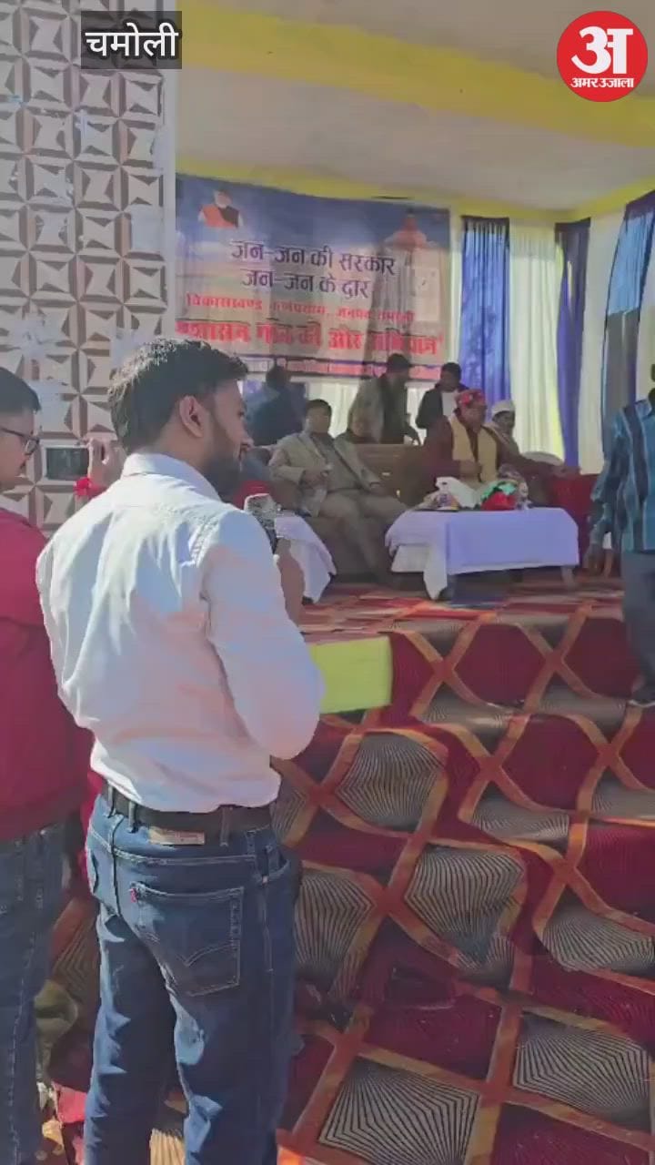 VIDEO: नैनीसैंण में जन-जन की सरकार जन-जन के द्वार कार्यक्रम, 68 शिकायतें हुईं दर्ज, 60 का हुआ निस्तारण