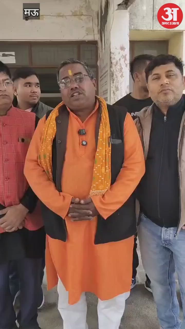 मिलावटखोरों पर हो कार्रवाई, मांग को लेकर हिंदू जागरण समिति ने सौंपा ज्ञापन; VIDEO