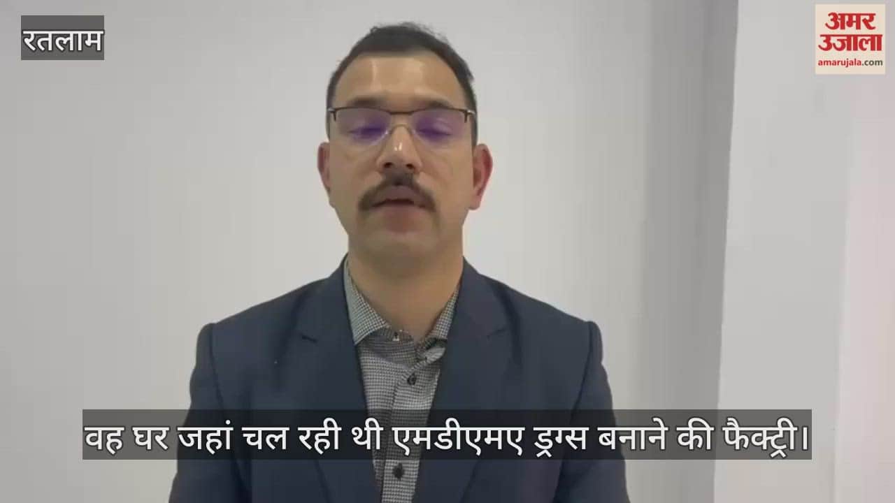 MP News: MDMA factory unearthed in MP, 16 accused detained with 10.9 kg of narcotic substance