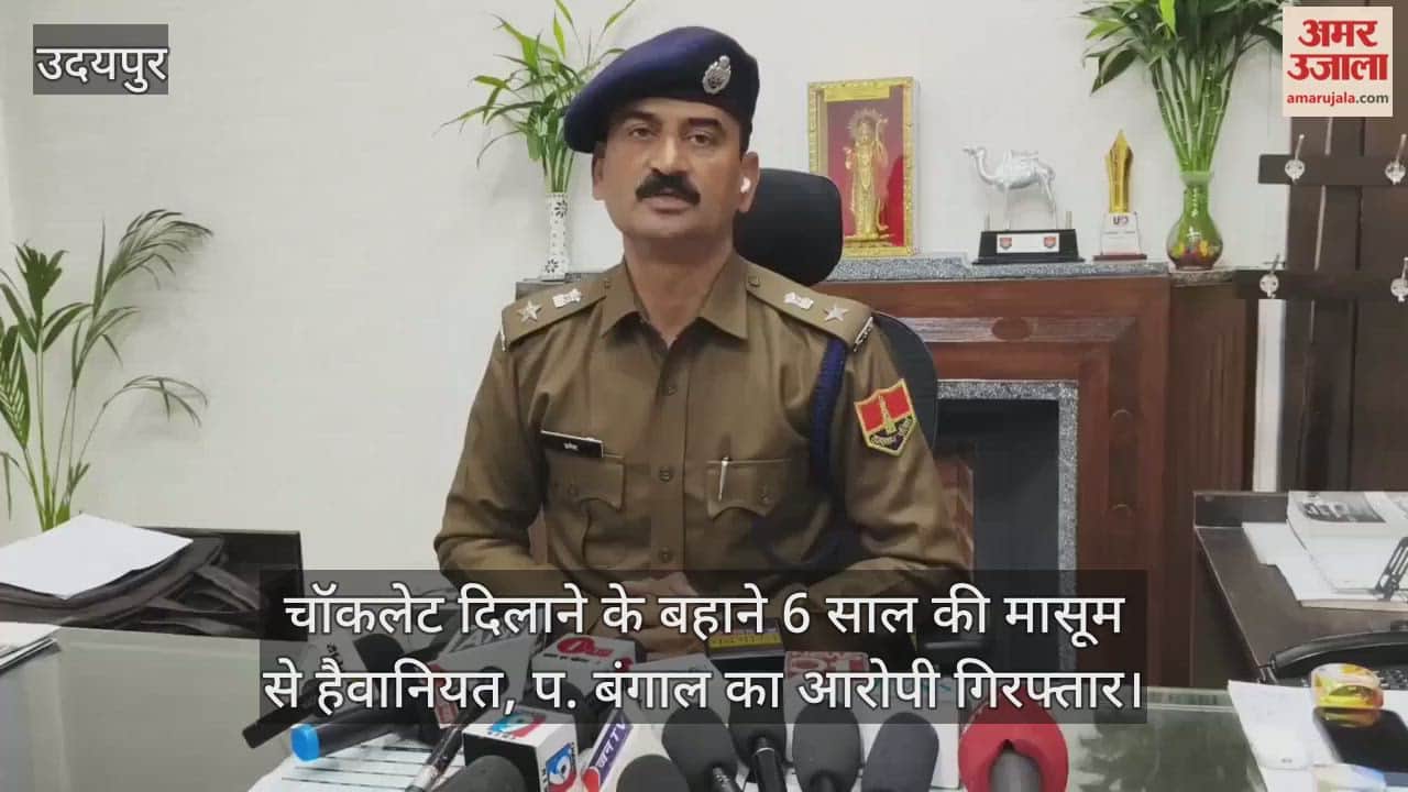 6 year old girl subjected to horrific abuse on pretext of being given chocolate in Udaipur accused arrested