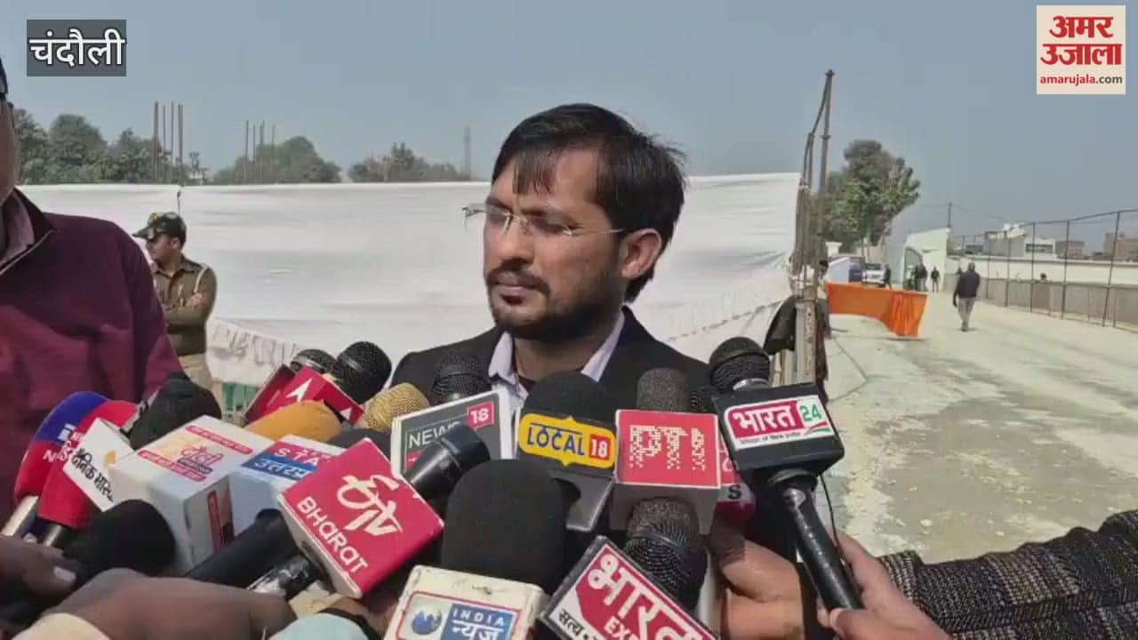 District Magistrate said foundation stone for 1500 crore rupees project laid