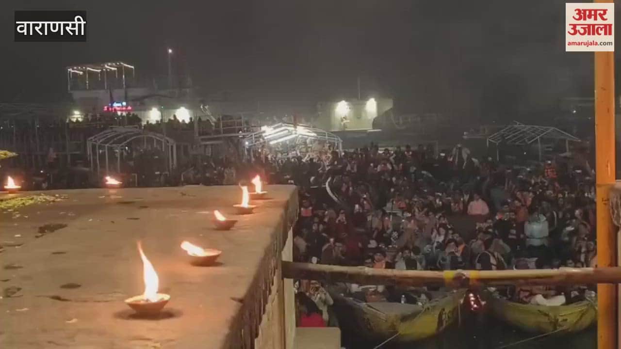 Justice Surya Kant watched world-famous Ganga Aarti with his wife