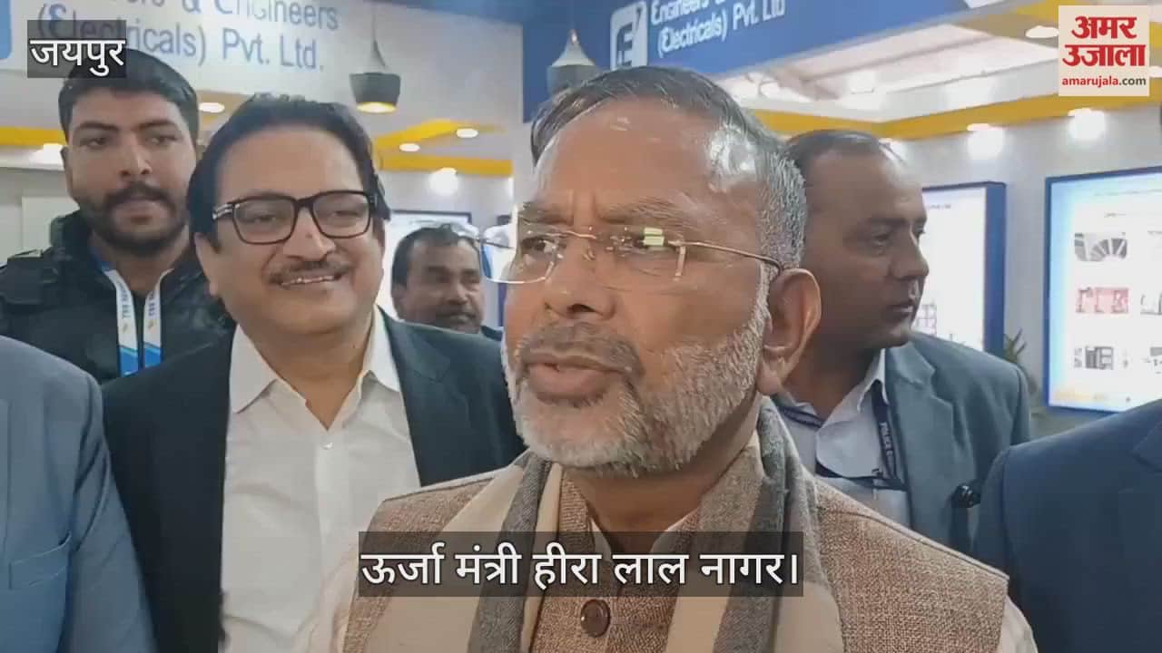 Rajasthan News: The India Renewable Expo-2026 was grandly inaugurated in Jaipur.