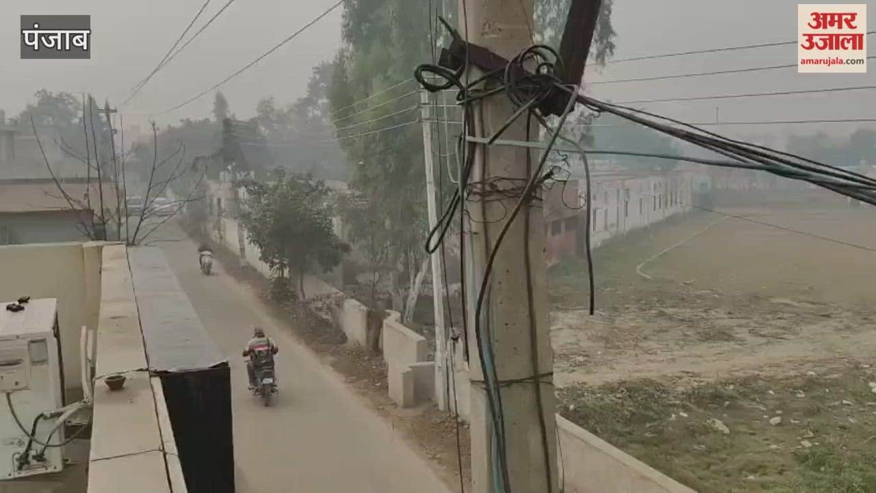 Light fog in Phagwara.