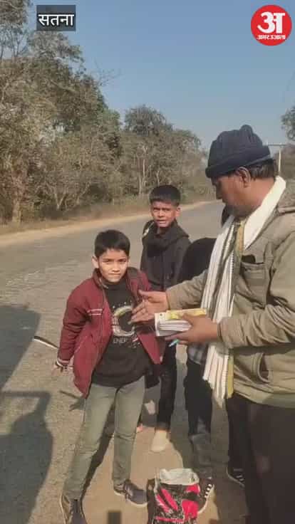 Satna News: Bus conductor drops off minor students in tiger buffer zone and drives away.