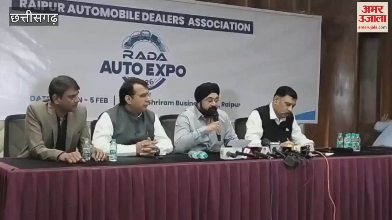 रायपुर में 20 जनवरी से होगी राडा ऑटो एक्सपो 2026 की शुरुआत, मिलेगी बंपर छूट