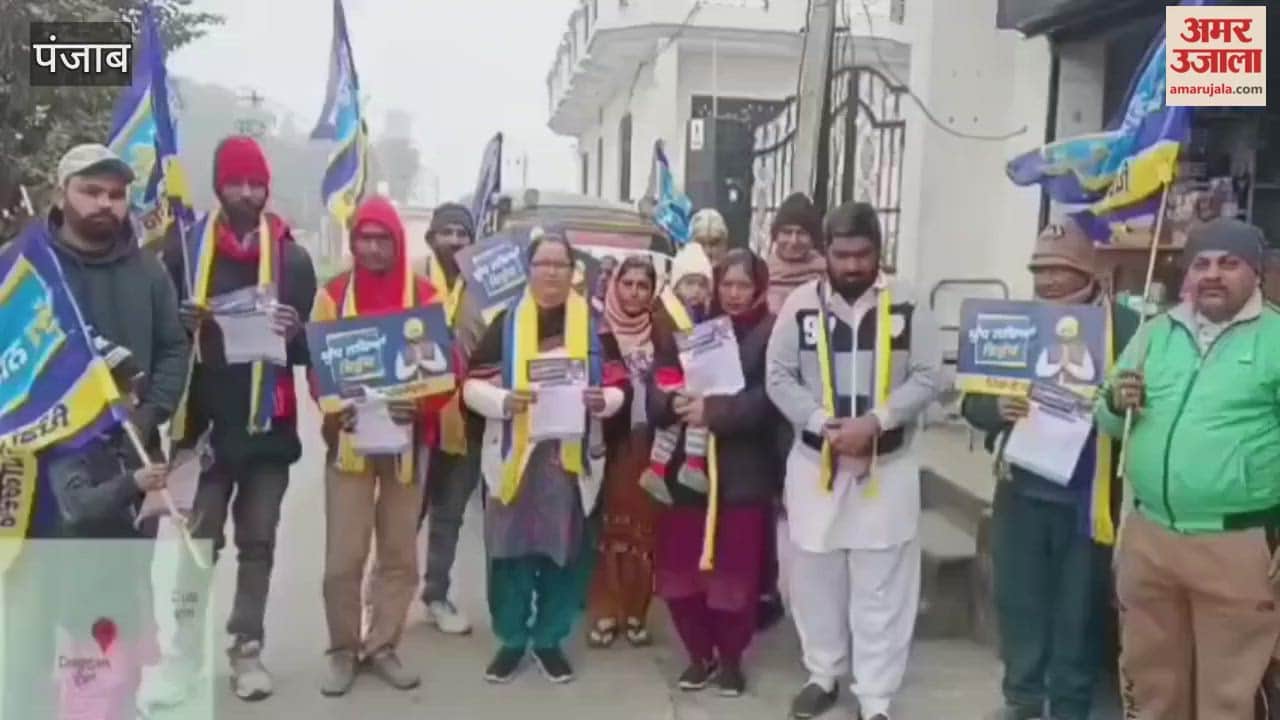 A foot march was organized in the villages of Phagwara by "Pindan De Pehredar"