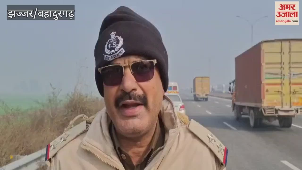 In Bahadurgarh, fog and high speed caused havoc on the KMP expressway, resulting in a collision involving more than a dozen vehicles