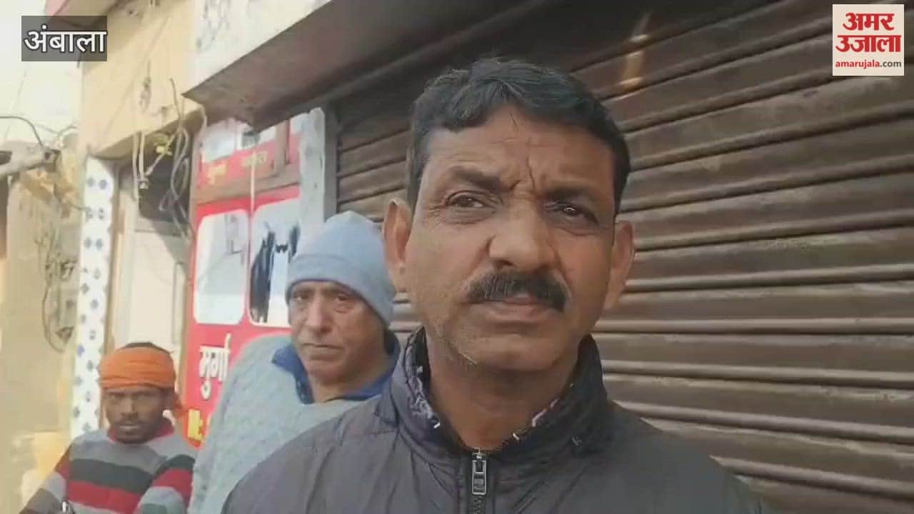 fire broke out in a shop in Mahesh Nagar, Ambala, destroying thousands of rupees worth of fruit and the shop itself