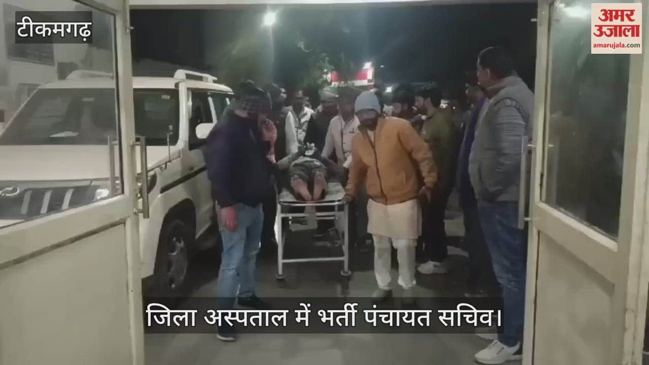 Tikamgarh News: Robbery and assault on a panchayat secretary.