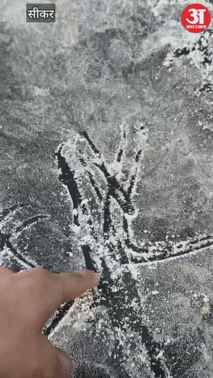 After Makar Sankranti, the cold increased again in Shekhawati, snow accumulated.