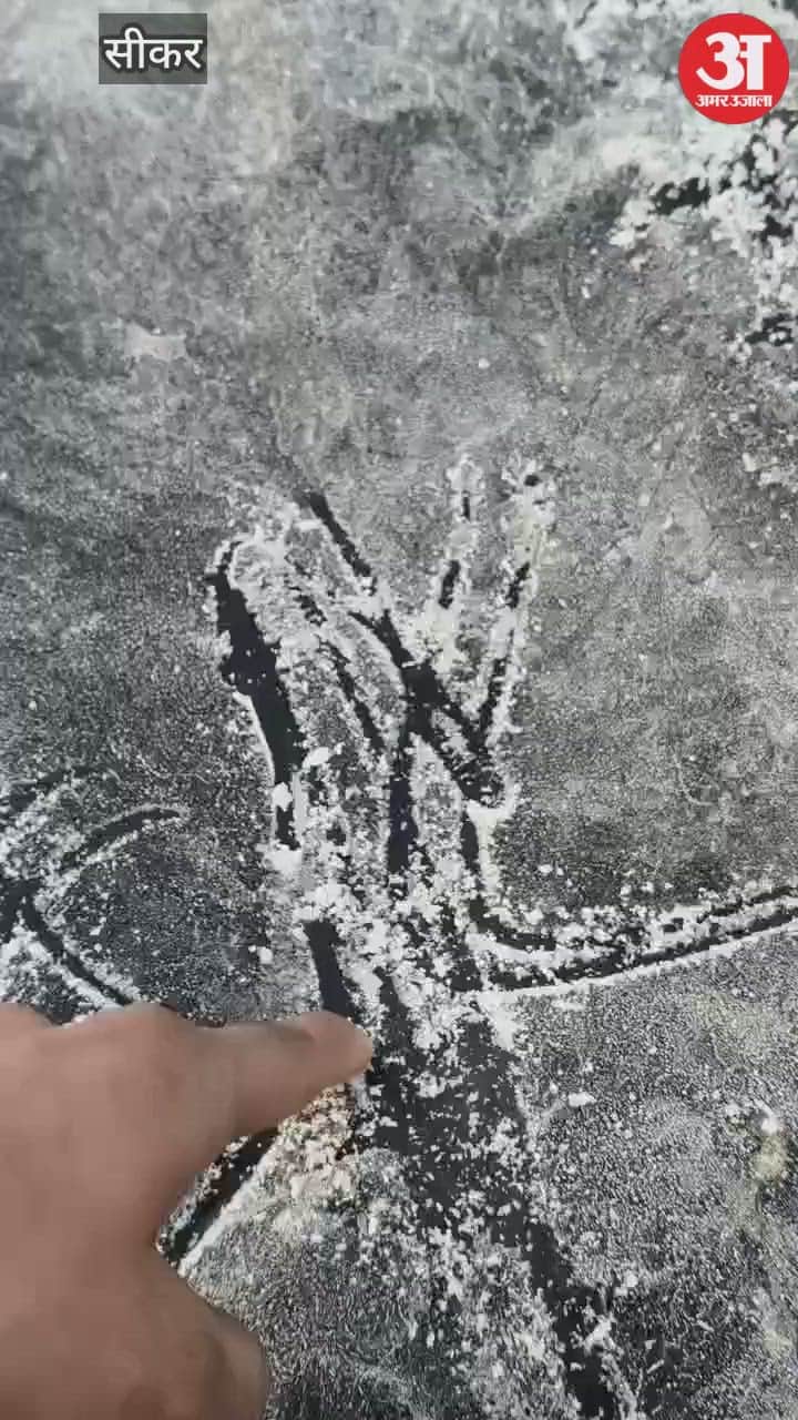 After Makar Sankranti, the cold increased again in Shekhawati, snow accumulated.