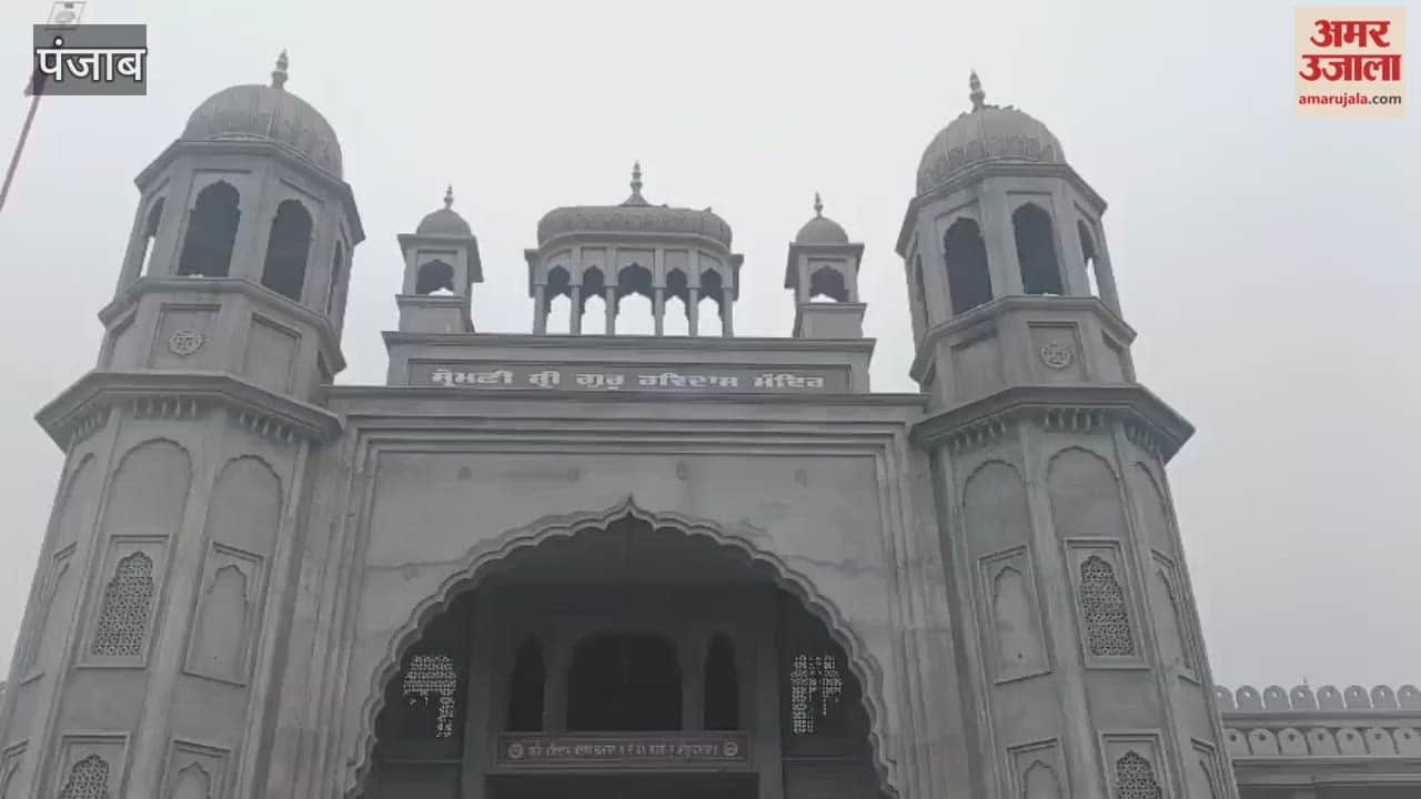 The Maghi Jod Mela was organized at Shiromani Shri Guru Ravidas Temple, Chak Hakim, Phagwara.