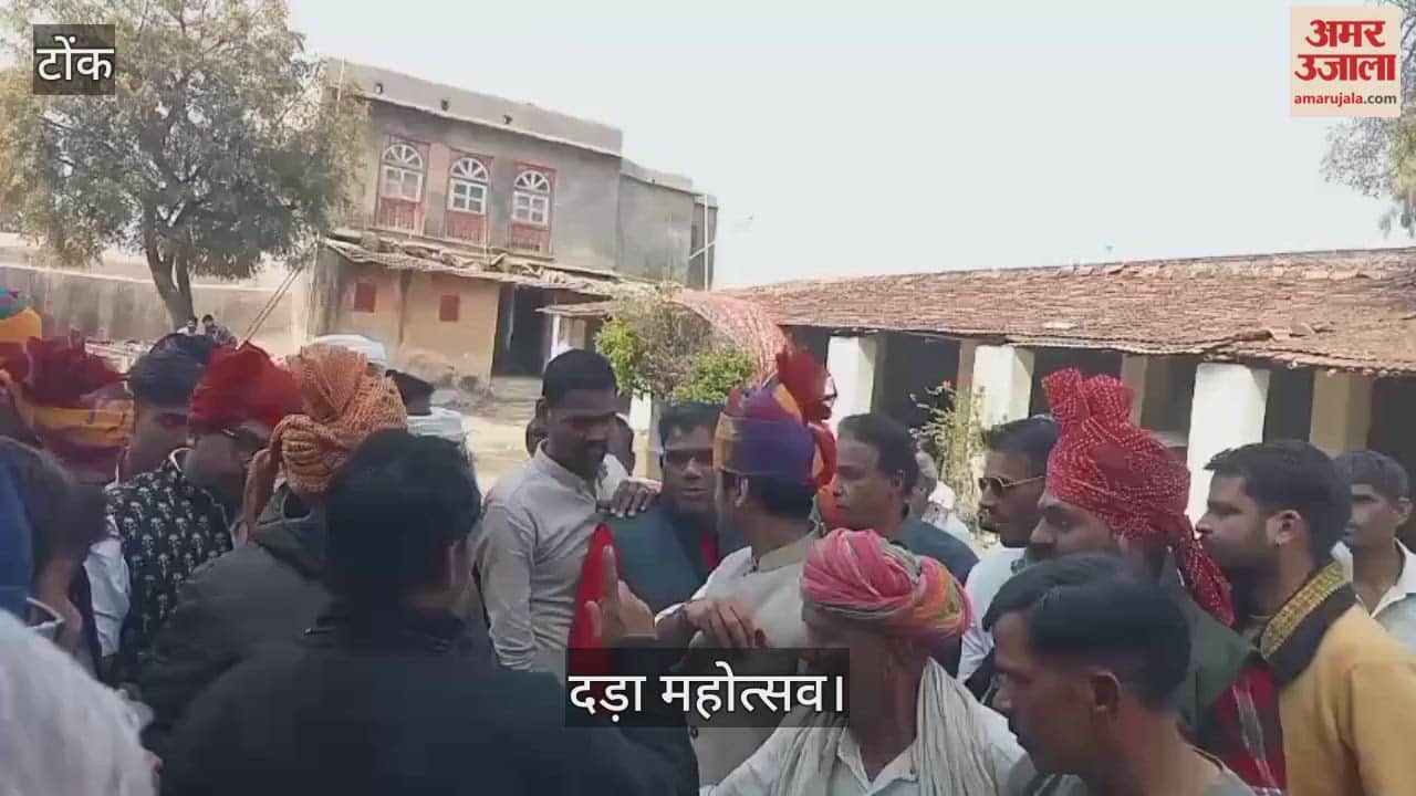Tonk traditional game played with 80 kilogram ball Makar Sankranti in tonk 12 village players participating