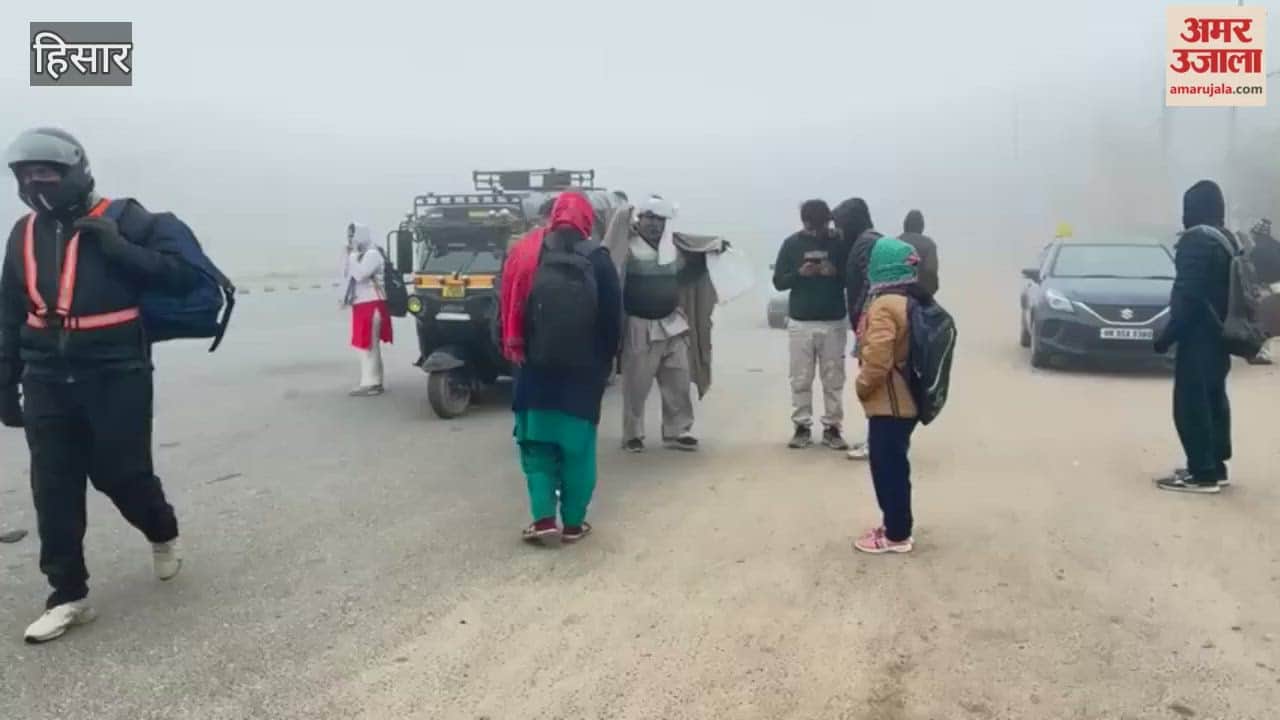 minimum temperature in Hisar dropped close to zero Western Disturbance will become active today