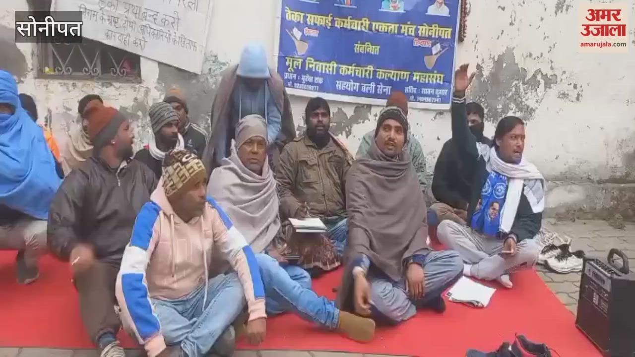 Sanitation workers in Sonipat locked the gate of the municipal corporation office