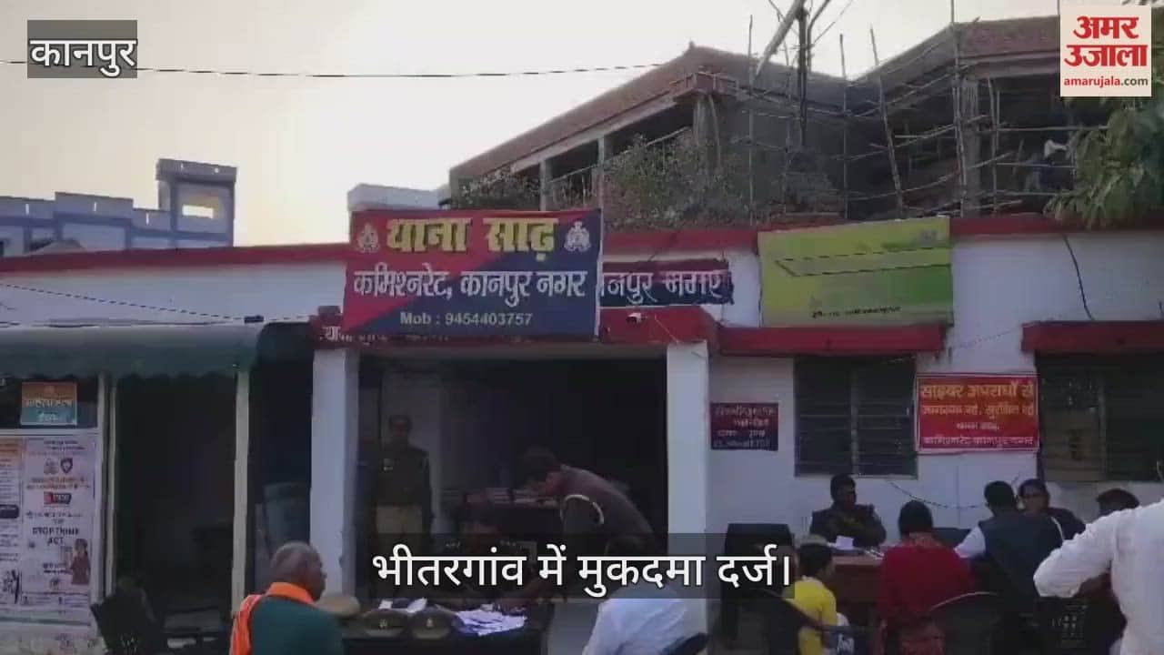 कानपुर: शादी का वादा कर दो साल तक किया शारीरिक शोषण, अब जाति का बहाना बना मुकरा प्रेमी