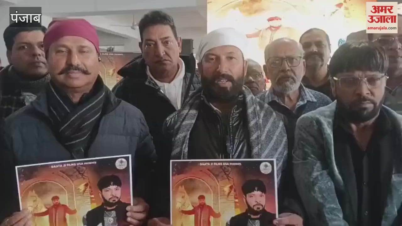Singer Avtar Billa's religious song released in Phagwara.